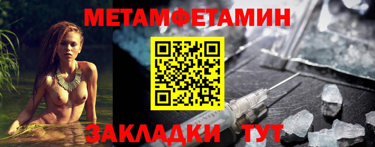 Балашов  АМФЕТАМИН  Вход с VPN  Amphetamine VHQ 