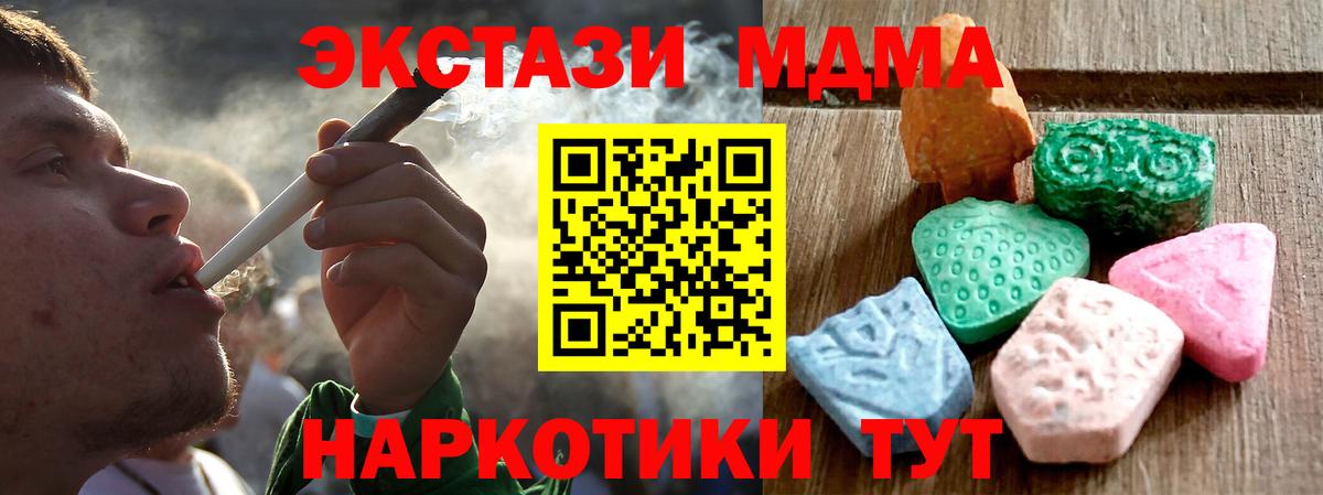 где найти наркотики  ЭКСТАЗИ Philipp Plein  Вход с VPN  ЭКСТАЗИ DUBAI  Балашов 