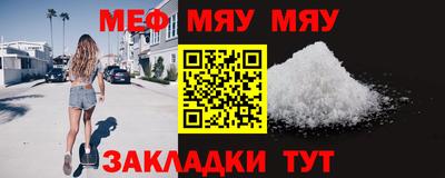 кристаллы Краснознаменск