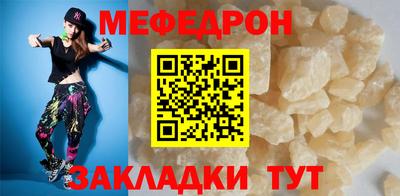 MESCALINE Краснокаменск