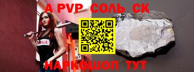 MESCALINE Краснокаменск