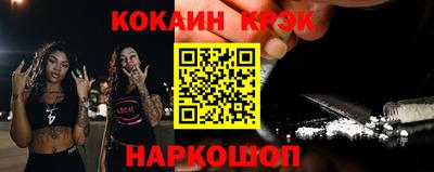 герыч Краснодар