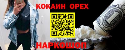 кристаллы Краснознаменск