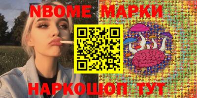 MESCALINE Краснокаменск