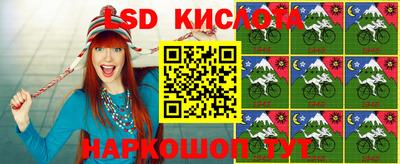 кристаллы Краснознаменск