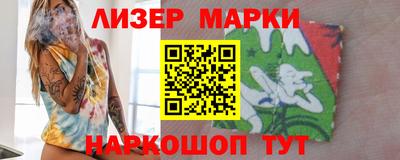 кристаллы Краснознаменск