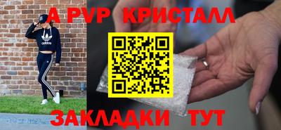 MESCALINE Краснокаменск
