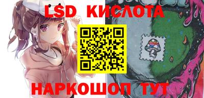 герыч Краснодар