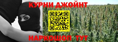 кристаллы Краснознаменск