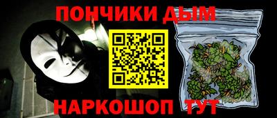 MESCALINE Краснокаменск