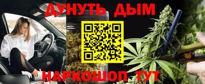 кристаллы Краснознаменск