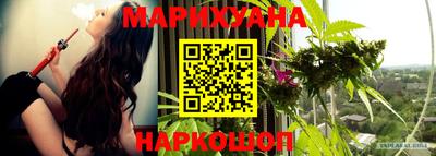 герыч Краснодар