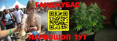 MESCALINE Краснокаменск