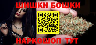 кристаллы Краснознаменск