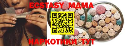 MESCALINE Краснокаменск