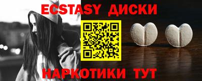 герыч Краснодар