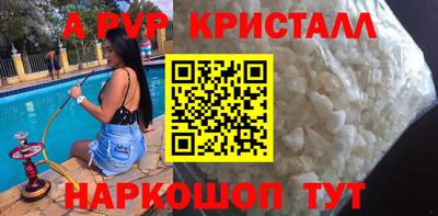 MESCALINE Краснокаменск