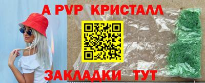 герыч Краснодар