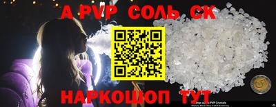 MESCALINE Краснокаменск