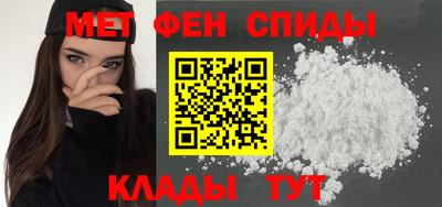 кристаллы Краснознаменск