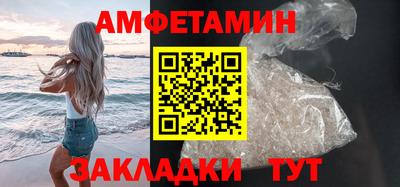 MESCALINE Краснокаменск