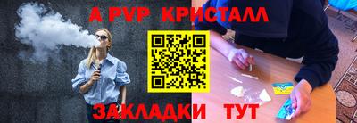 MESCALINE Краснокаменск