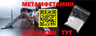 MESCALINE Краснокаменск