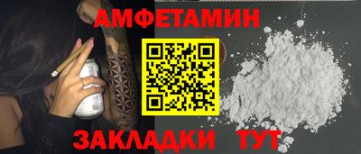 кристаллы Краснознаменск