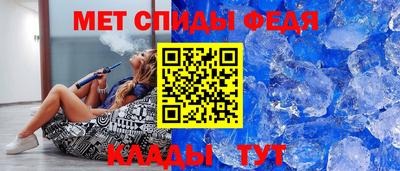 кристаллы Краснознаменск