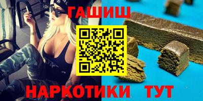 герыч Краснодар