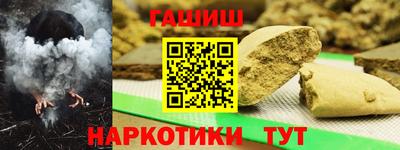 герыч Краснодар