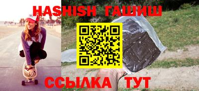 кристаллы Краснознаменск