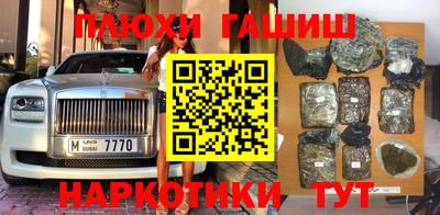 кристаллы Краснознаменск