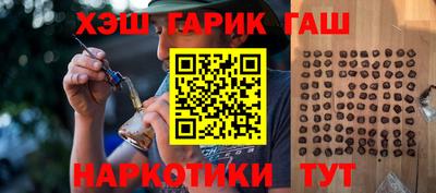 герыч Краснодар