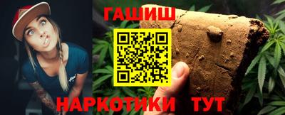 кристаллы Краснознаменск