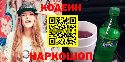 MESCALINE Краснокаменск