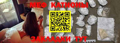 кристаллы Краснознаменск