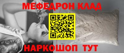 герыч Краснодар