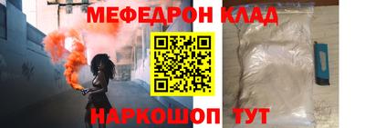 кристаллы Краснознаменск
