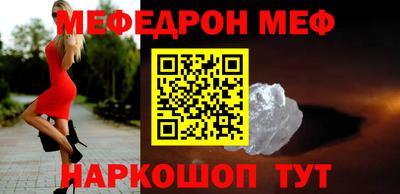 герыч Краснодар