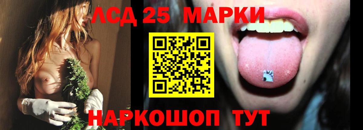 Балашов  LSD-25 экстази  Вход с VPN  ЛСД экстази ecstasy 